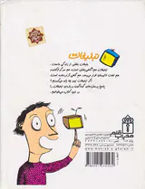 جهان امروز تبلیغات